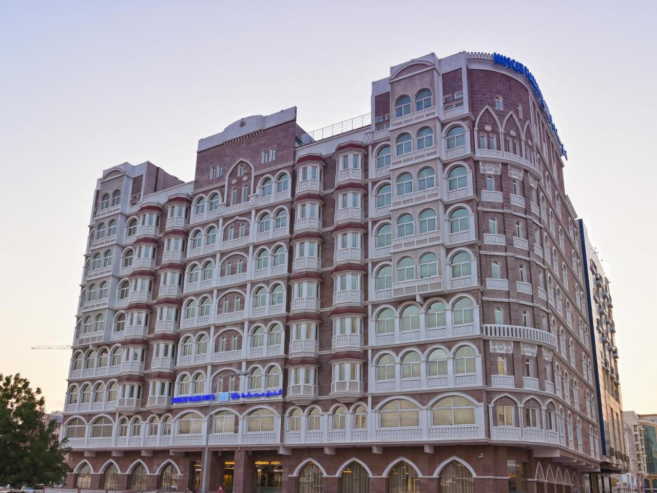 Plaza Muscat